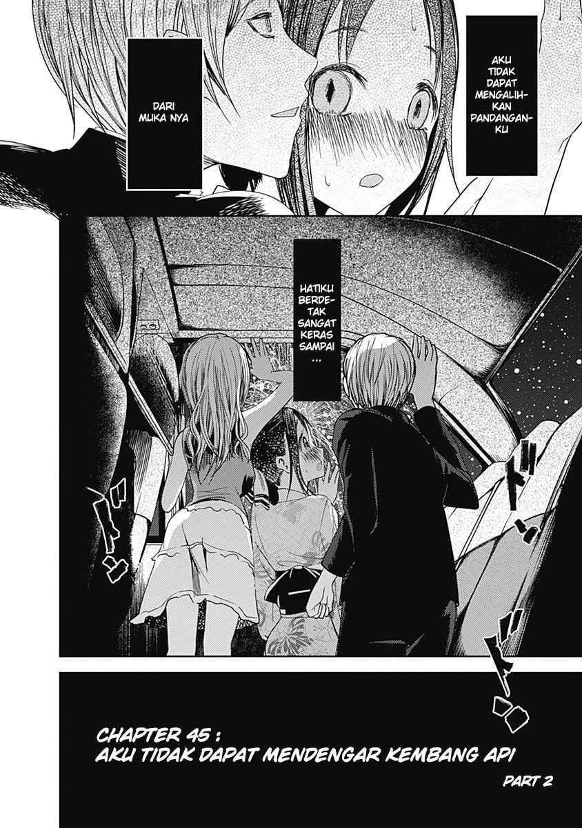 Halaman 20 — Kaguya-sama wa Kokurasetai: Tensai-tachi no Renai Zunousen Chapter 45