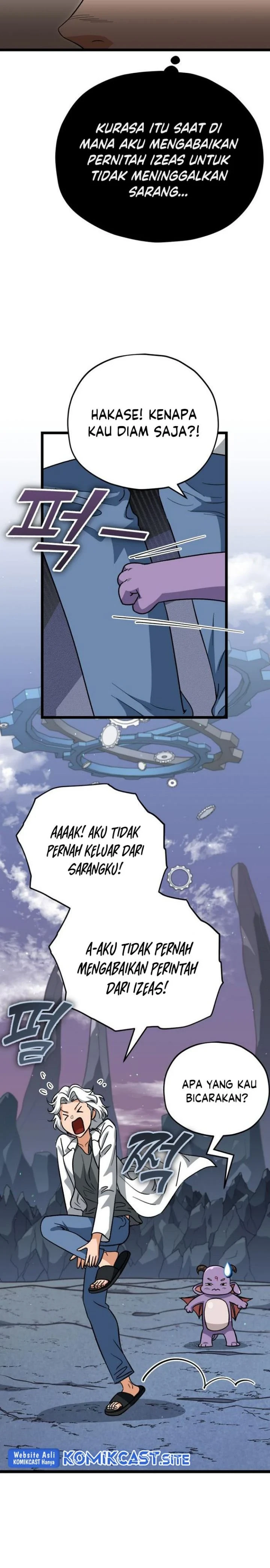 Halaman 23 — My Dad Is Too Strong Chapter 110
