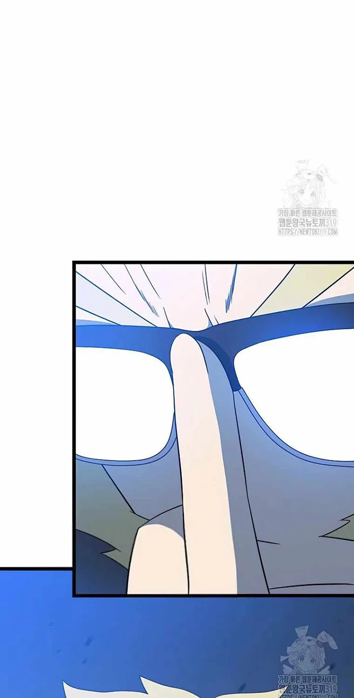 Halaman 9 — Kill the Hero Chapter 151