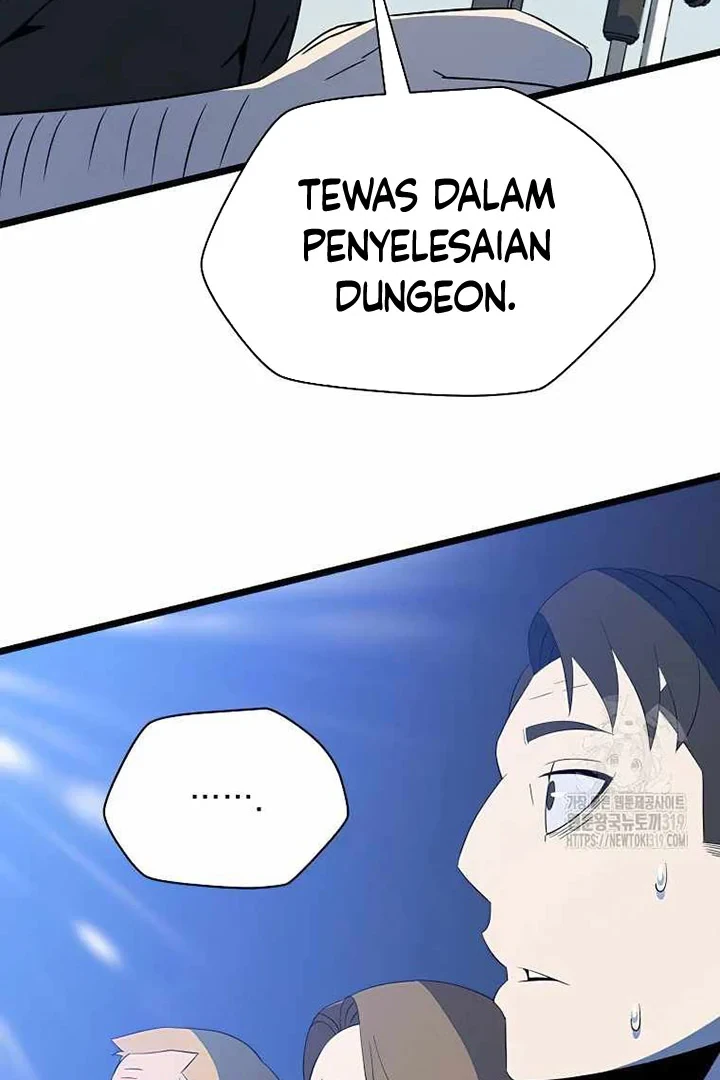 Halaman 19 — Kill the Hero Chapter 151