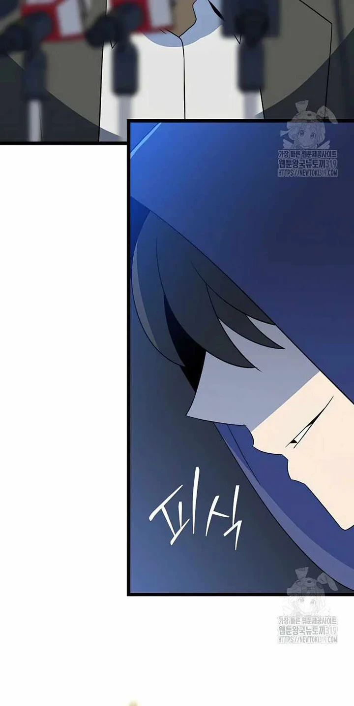 Halaman 30 — Kill the Hero Chapter 151