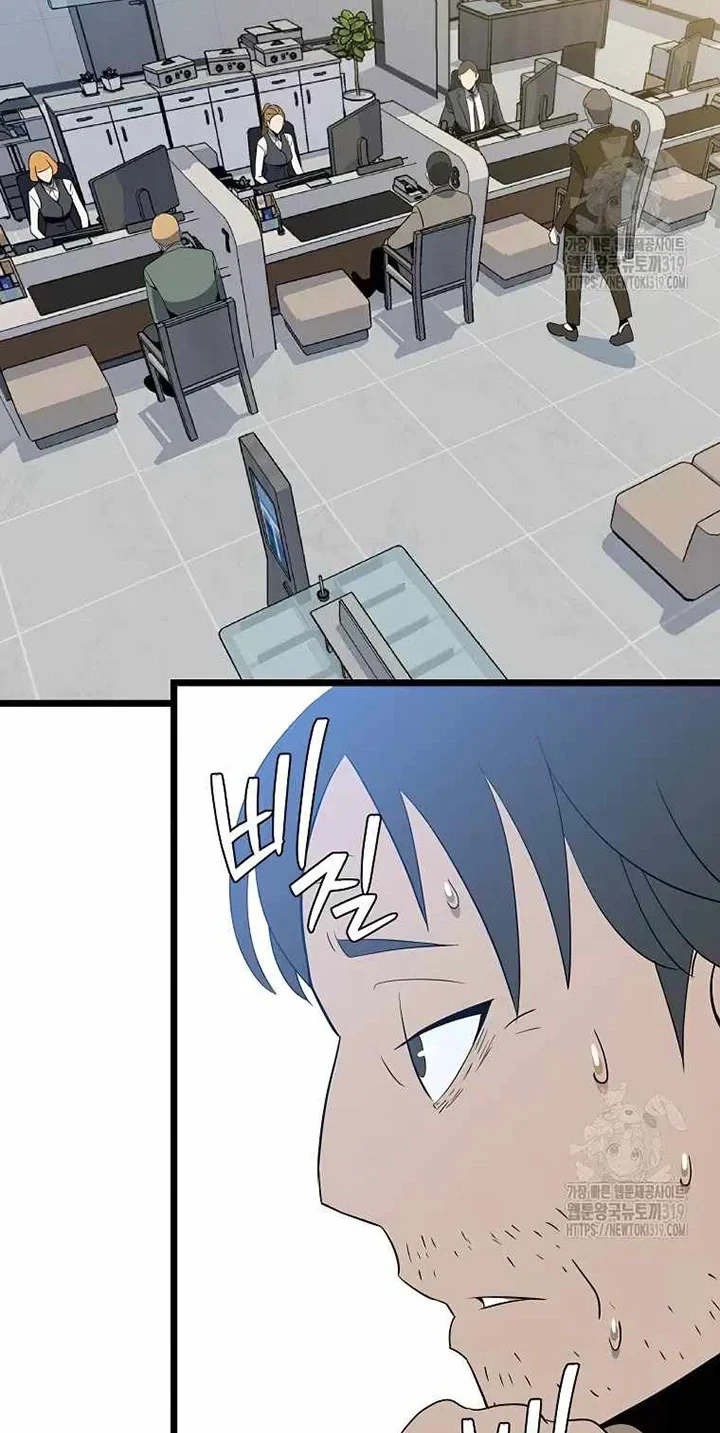 Halaman 36 — Kill the Hero Chapter 151