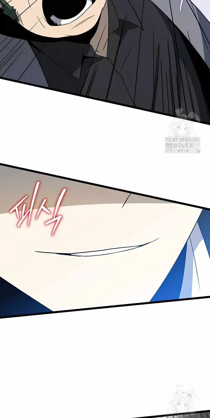 Halaman 52 — Kill the Hero Chapter 151