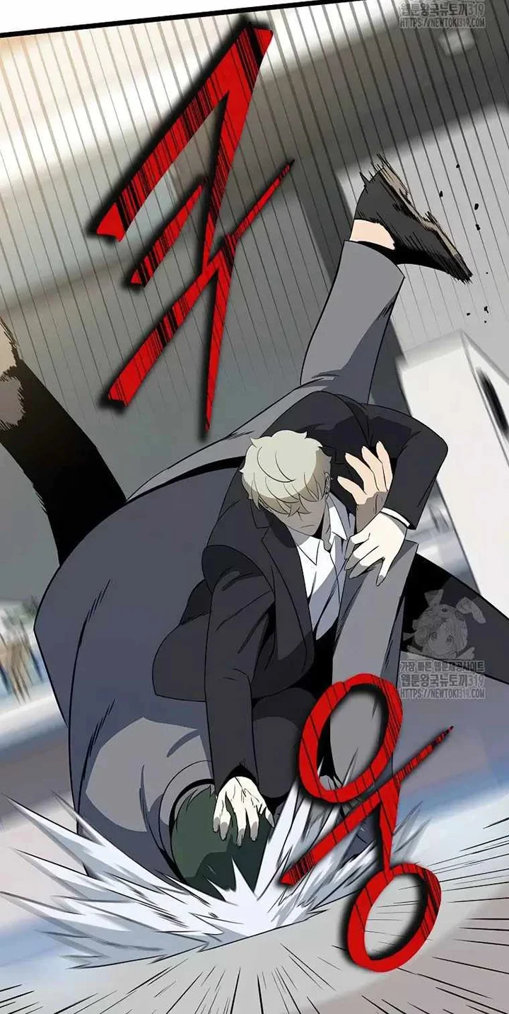 Halaman 53 — Kill the Hero Chapter 151