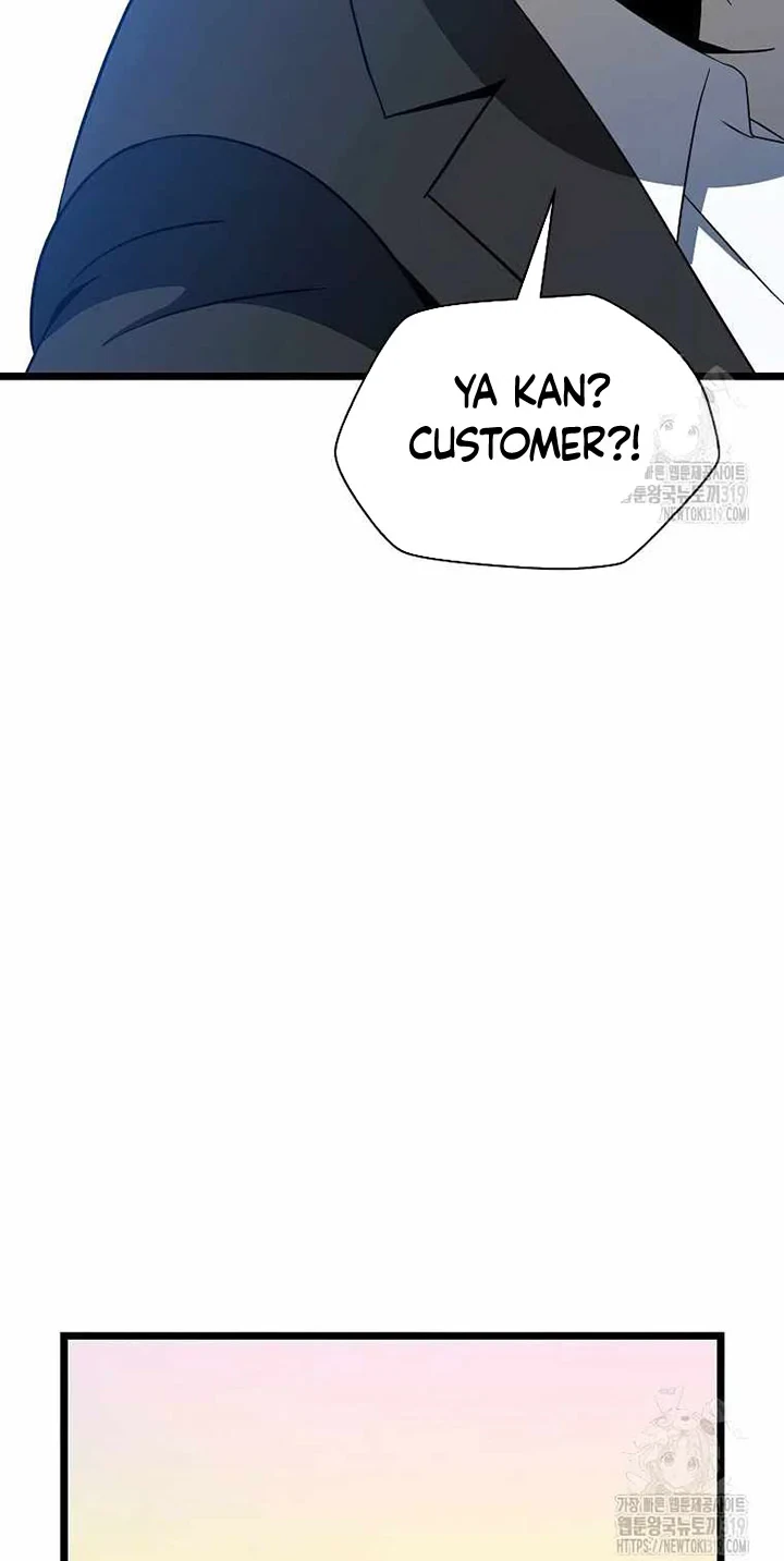 Halaman 56 — Kill the Hero Chapter 151