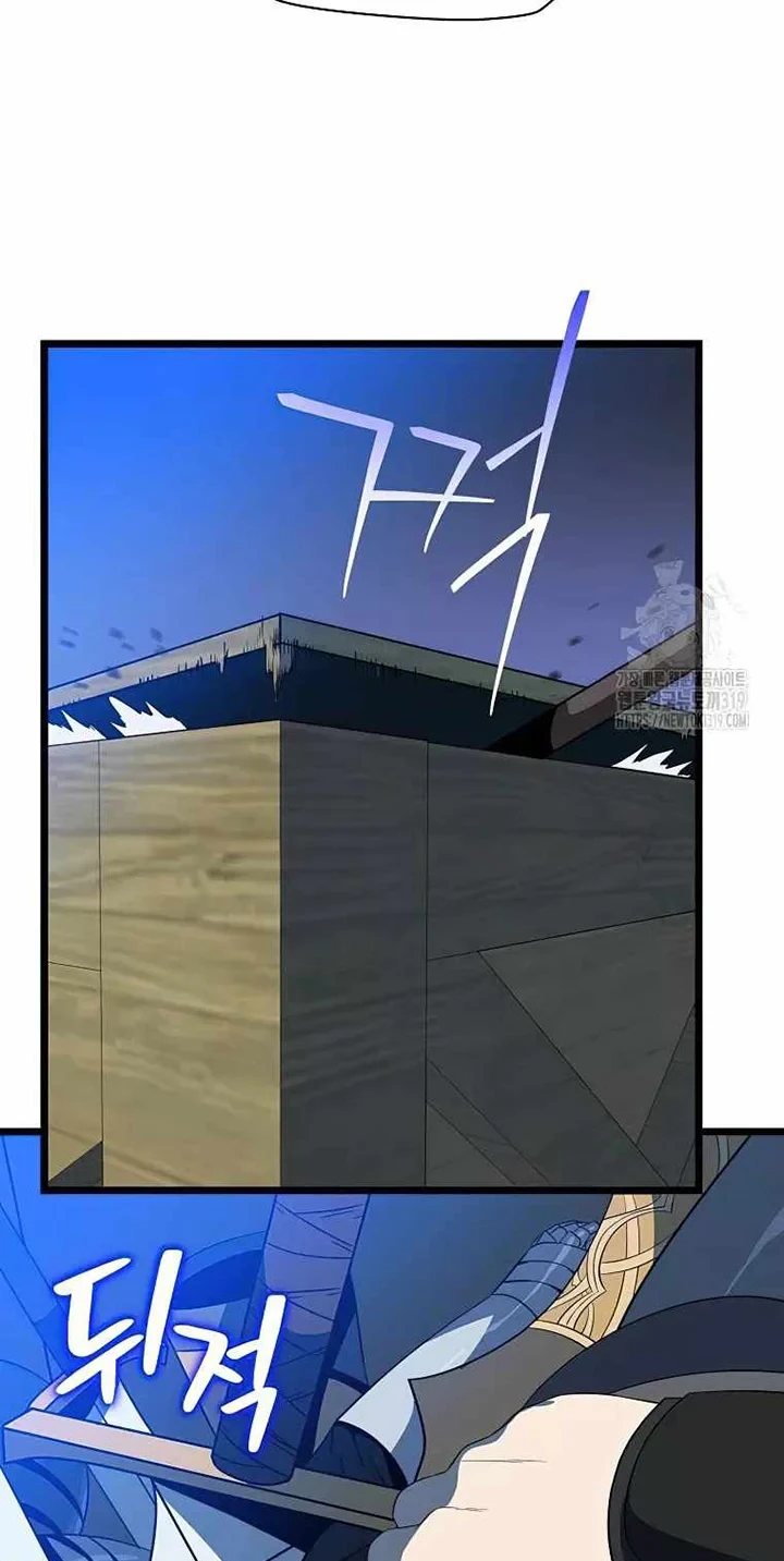 Halaman 76 — Kill the Hero Chapter 151