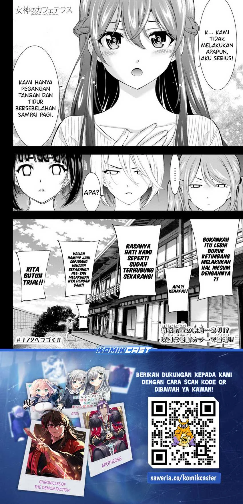 Halaman 17 — Megami no Café Terrace Chapter 171