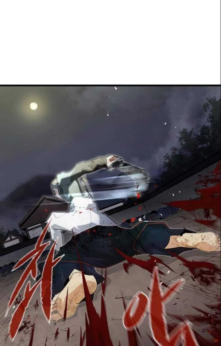Halaman 76 — Ghost King Chapter 5