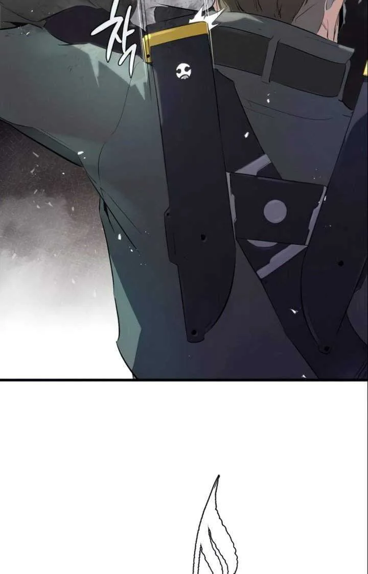 Halaman 78 — Ghost King Chapter 5