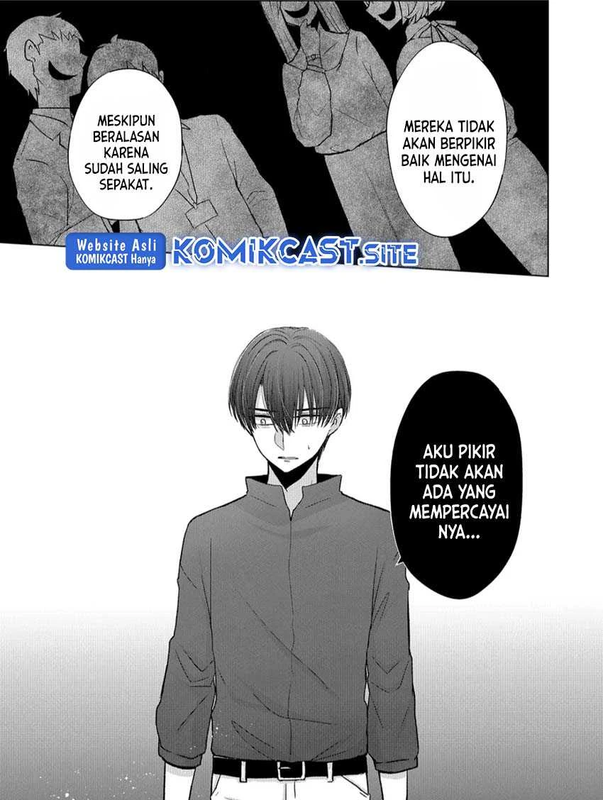 Halaman 7 — Kimi wa, Nina ja Nai Chapter 17