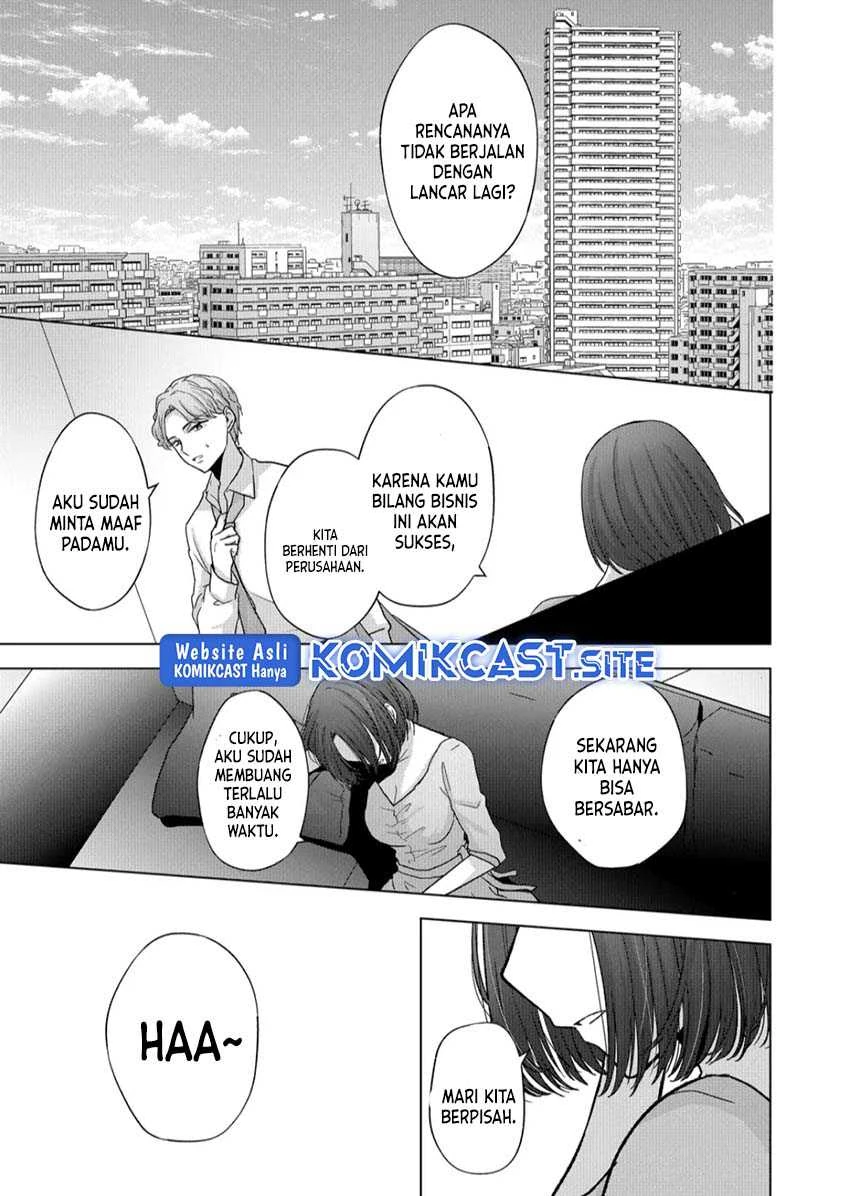 Halaman 12 — Kimi wa, Nina ja Nai Chapter 17