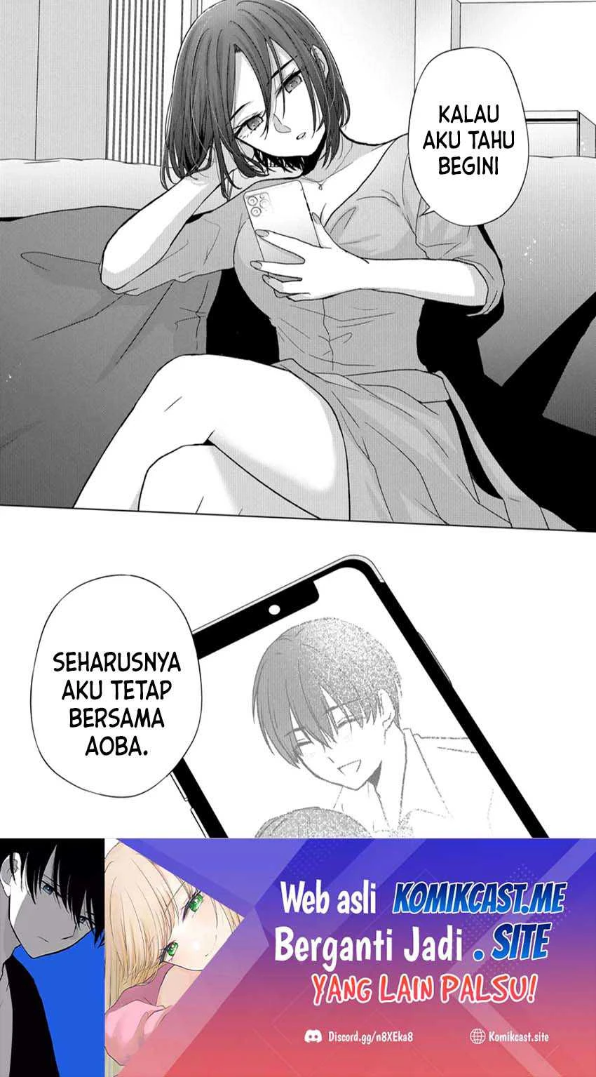 Halaman 13 — Kimi wa, Nina ja Nai Chapter 17