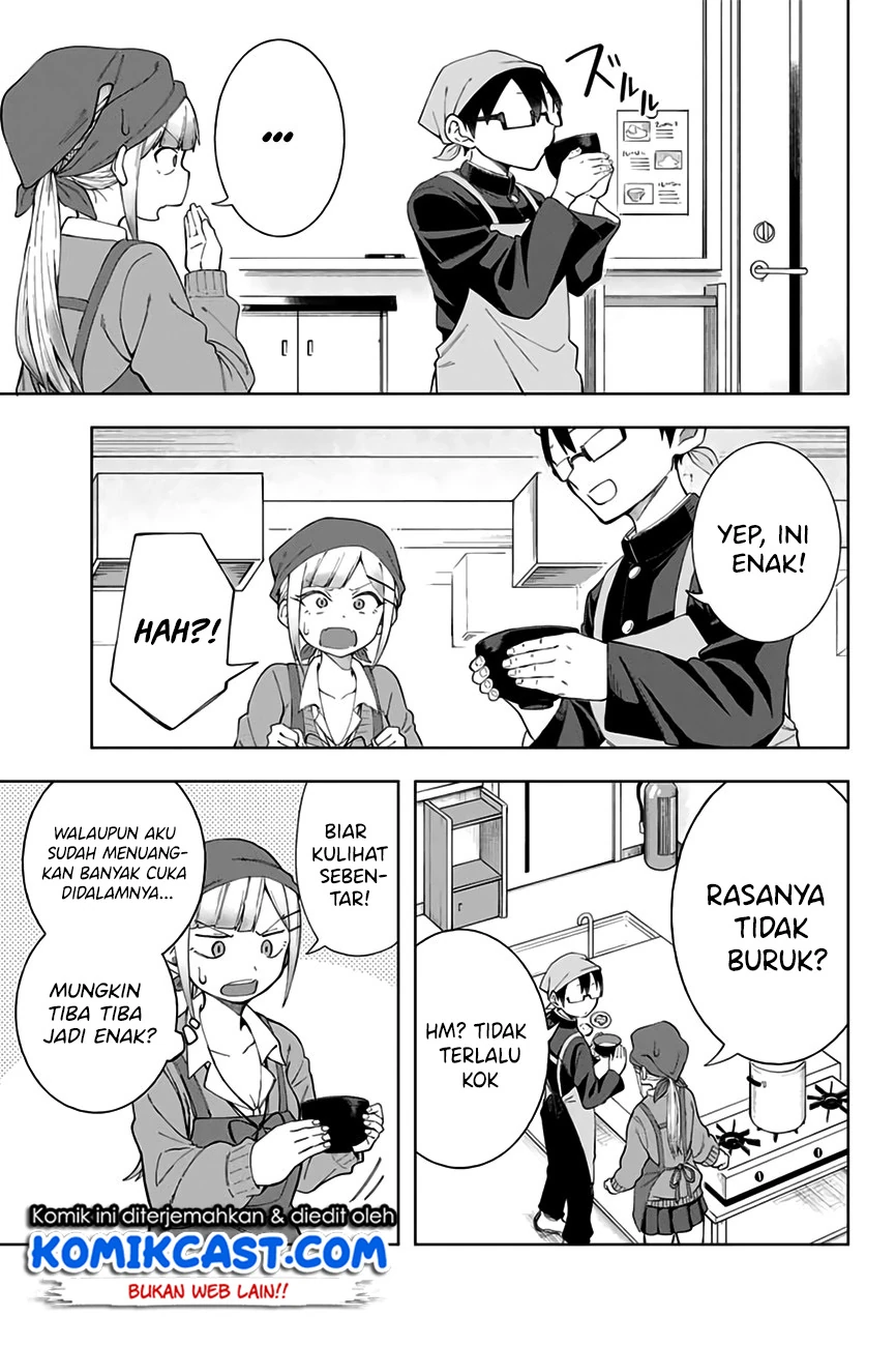 Halaman 7 — Doujima-kun wa Doujinai Chapter 5