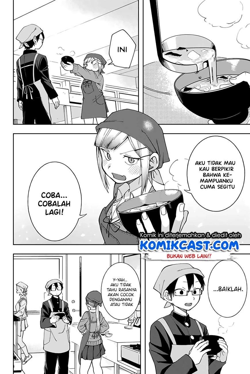 Halaman 9 — Doujima-kun wa Doujinai Chapter 5