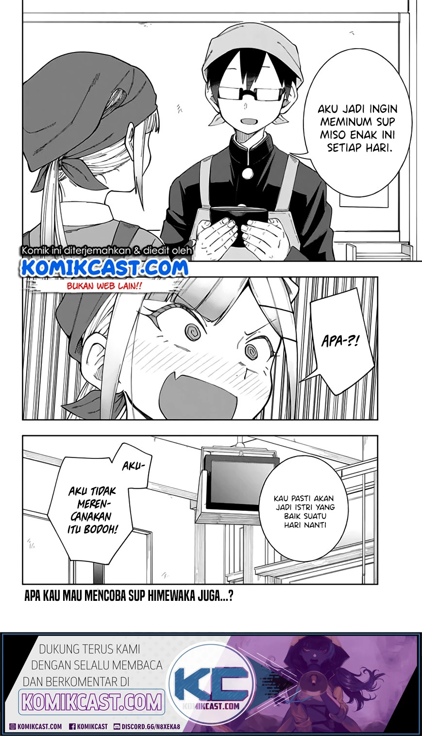 Halaman 11 — Doujima-kun wa Doujinai Chapter 5