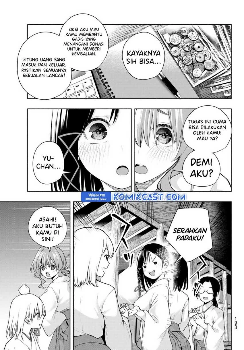 Halaman 11 — Amagami-san Chi no Enmusubi Chapter 168