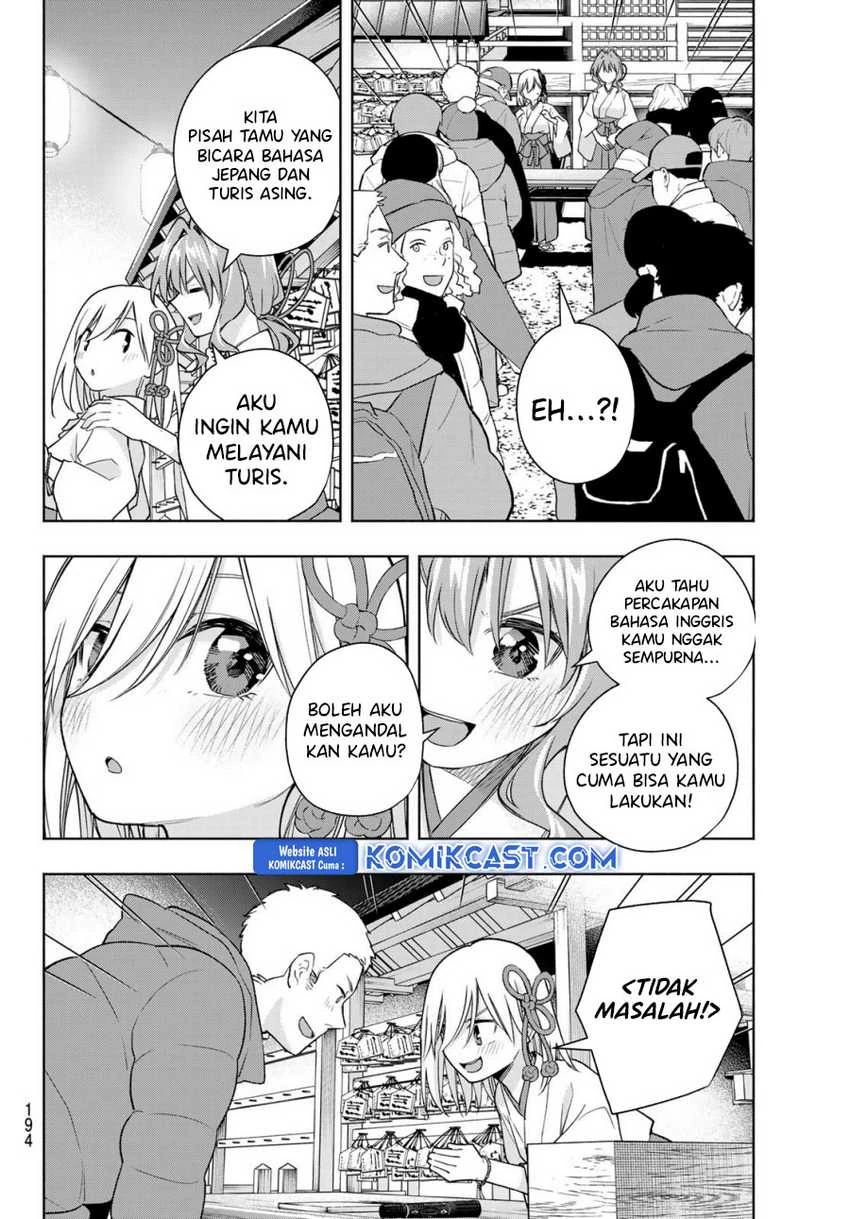 Halaman 12 — Amagami-san Chi no Enmusubi Chapter 168