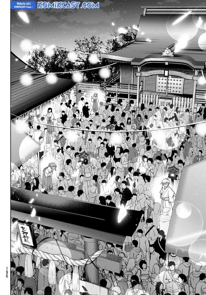 Halaman 14 — Amagami-san Chi no Enmusubi Chapter 168
