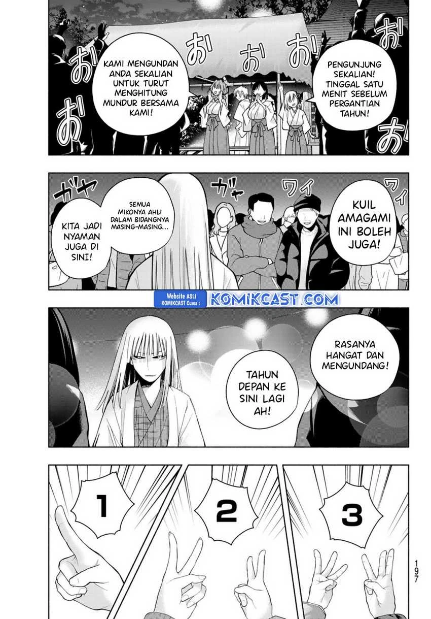 Halaman 15 — Amagami-san Chi no Enmusubi Chapter 168
