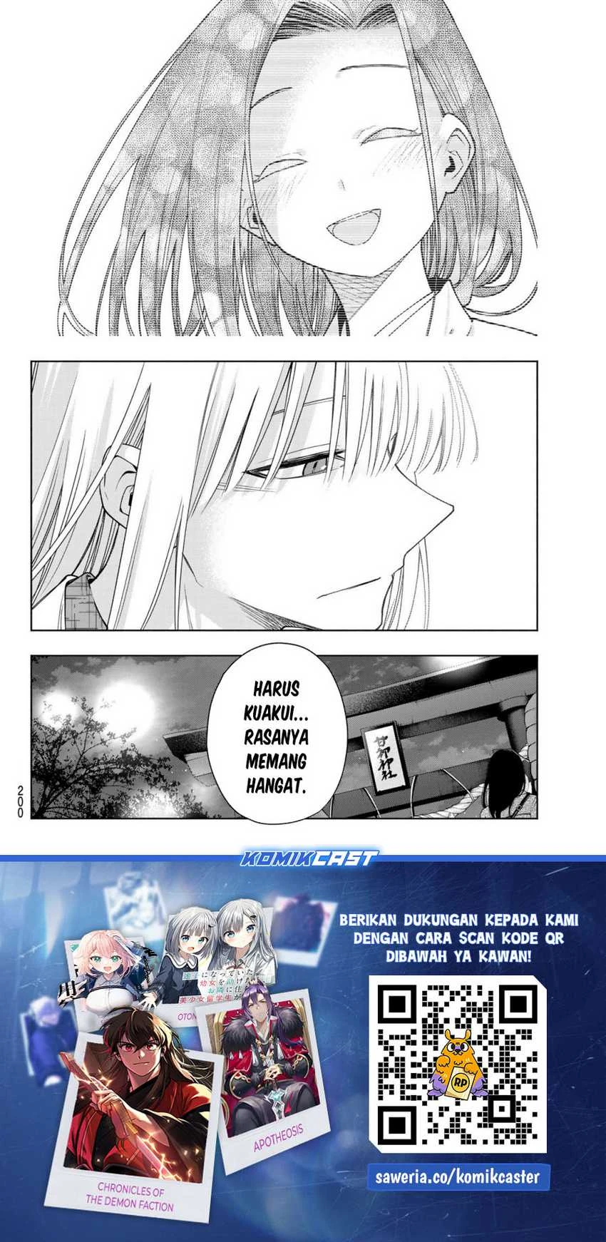 Halaman 17 — Amagami-san Chi no Enmusubi Chapter 168