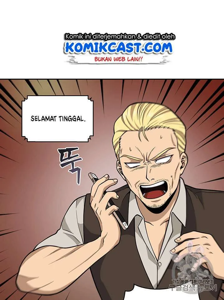 Halaman 20 — Tomb Raider King Chapter 83