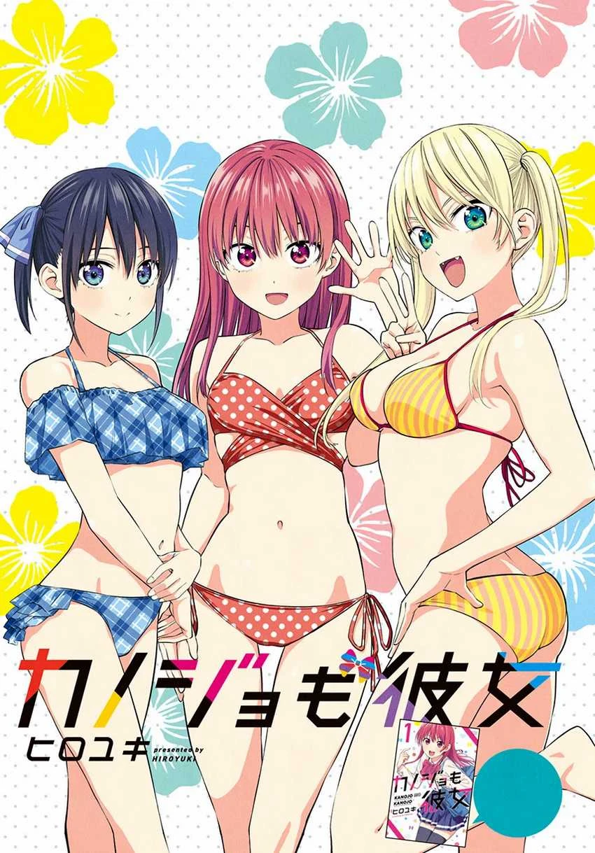 Halaman 4 — Kanojo mo Kanojo Chapter 24