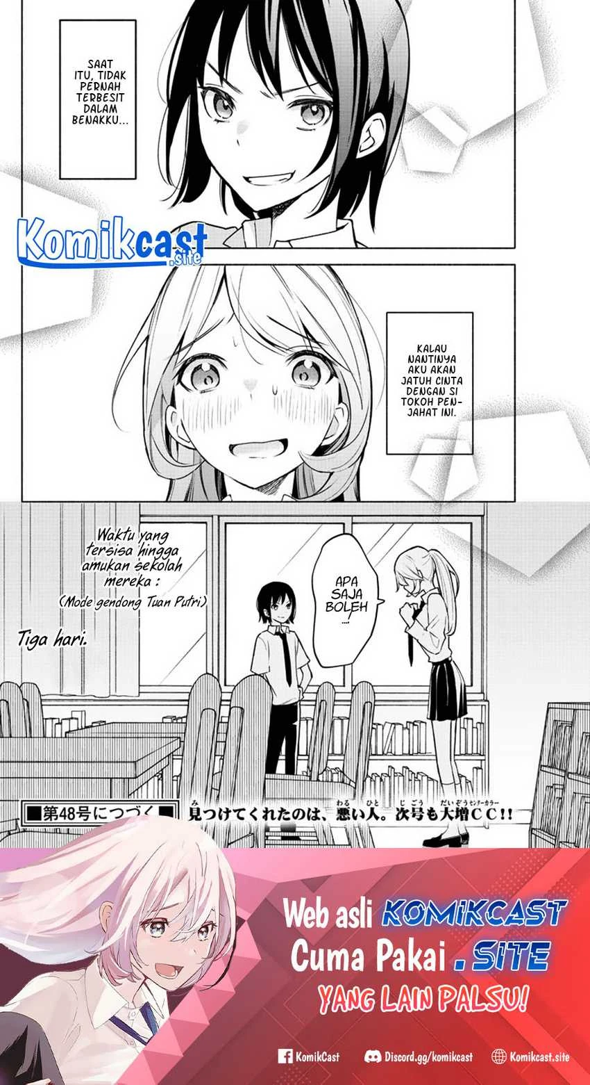 Halaman 48 — Kimi to Warui Koto ga Shitai Chapter 1