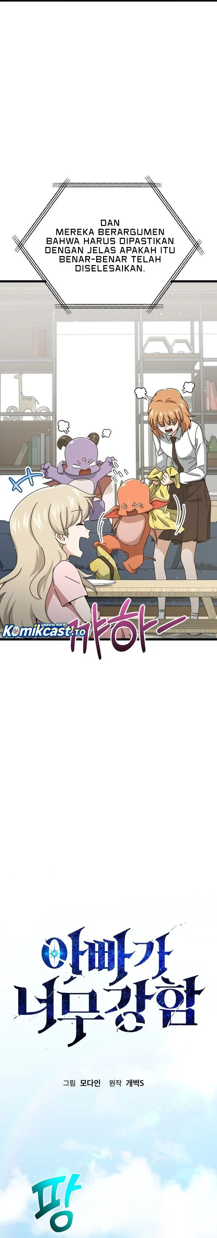 Halaman 5 — My Dad Is Too Strong Chapter 237