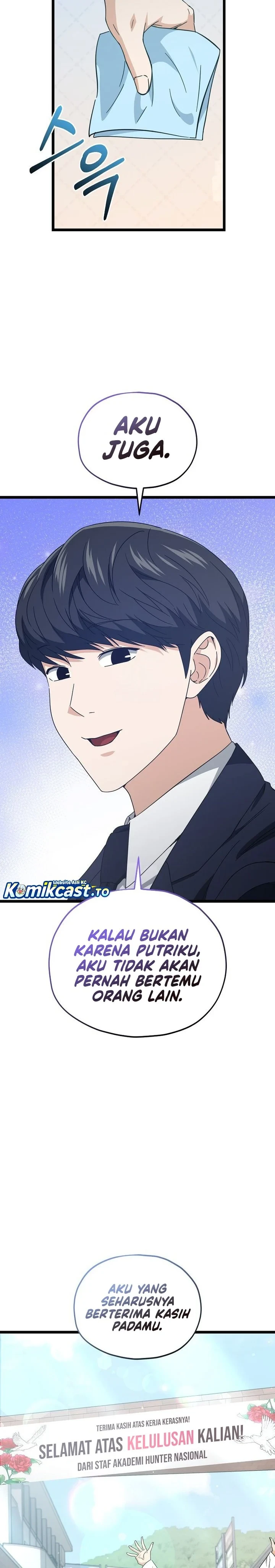 Halaman 29 — My Dad Is Too Strong Chapter 237