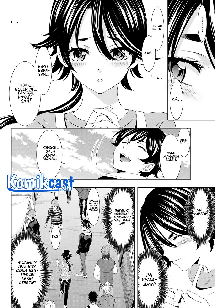 Halaman 7 — Megami no Café Terrace Chapter 106