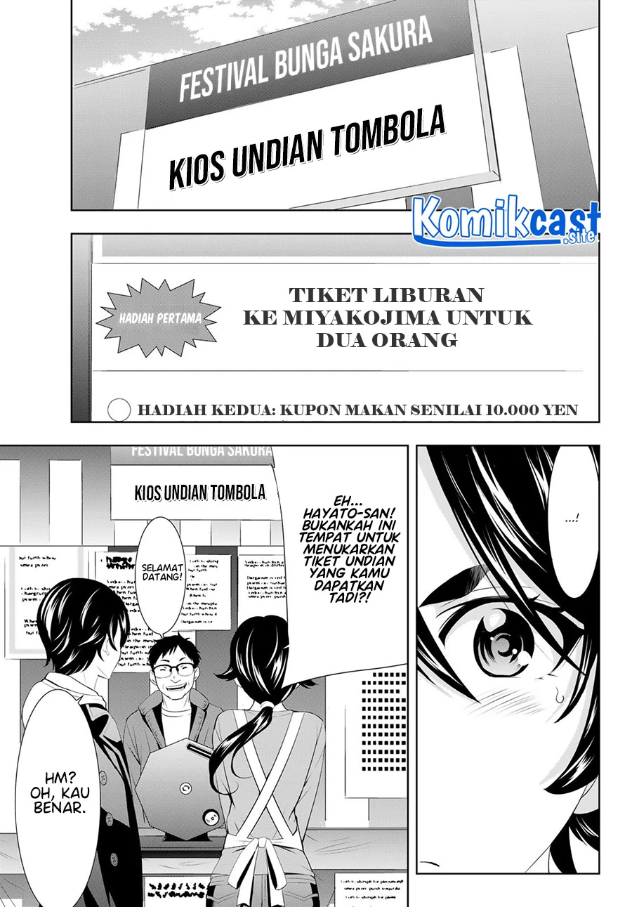 Halaman 12 — Megami no Café Terrace Chapter 106