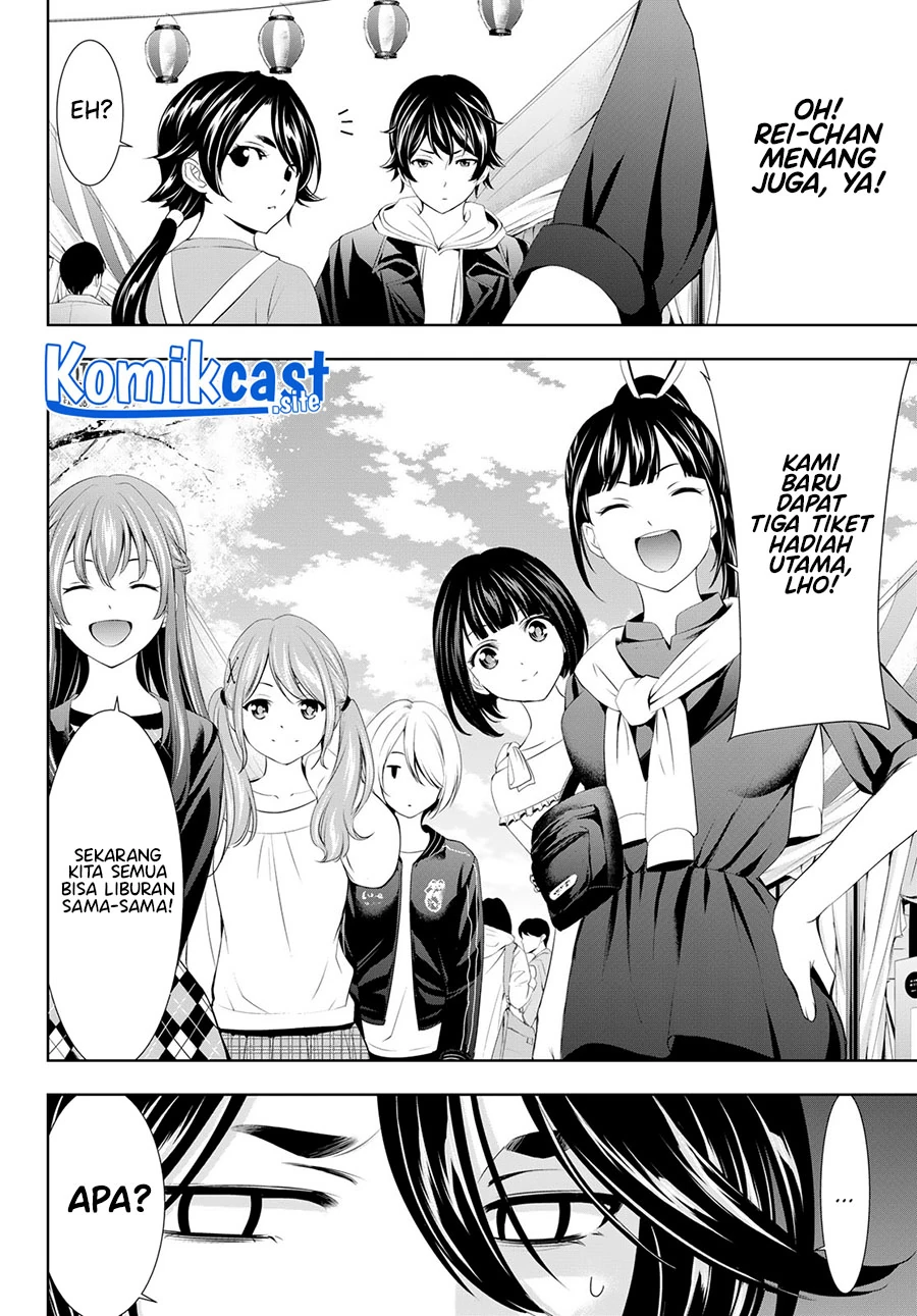 Halaman 17 — Megami no Café Terrace Chapter 106