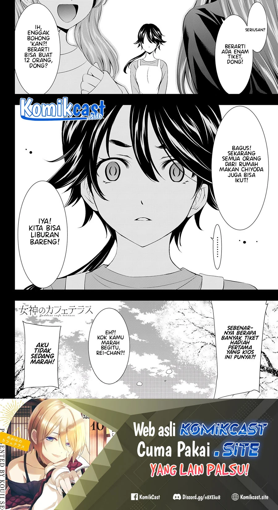 Halaman 19 — Megami no Café Terrace Chapter 106
