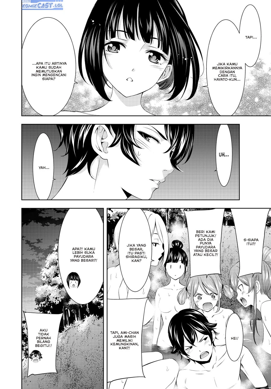 Halaman 13 — Megami no Café Terrace Chapter 193