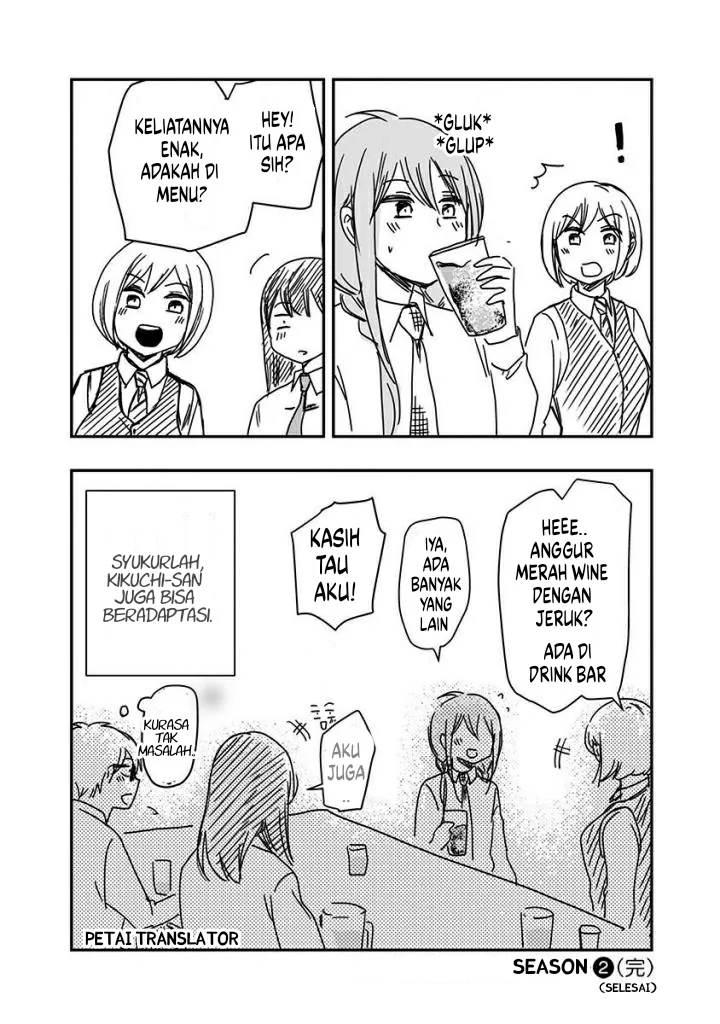 Halaman 11 — Power Harassment Bishoujo Company Chapter 41