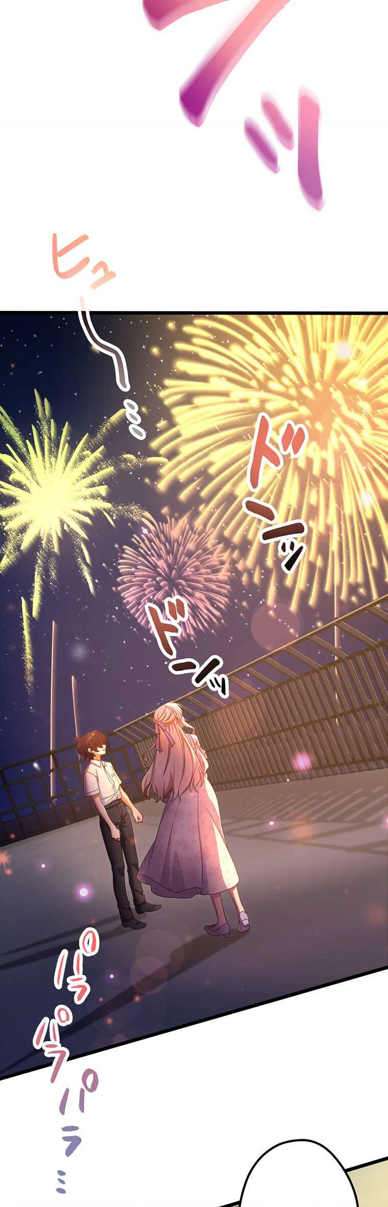 Halaman 23 — Moshimo Yuurei ga Hatsukoi o Shitara Chapter 23