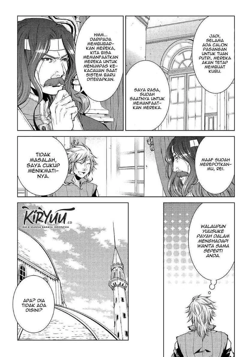 Halaman 5 — World Customize Creator Chapter 79