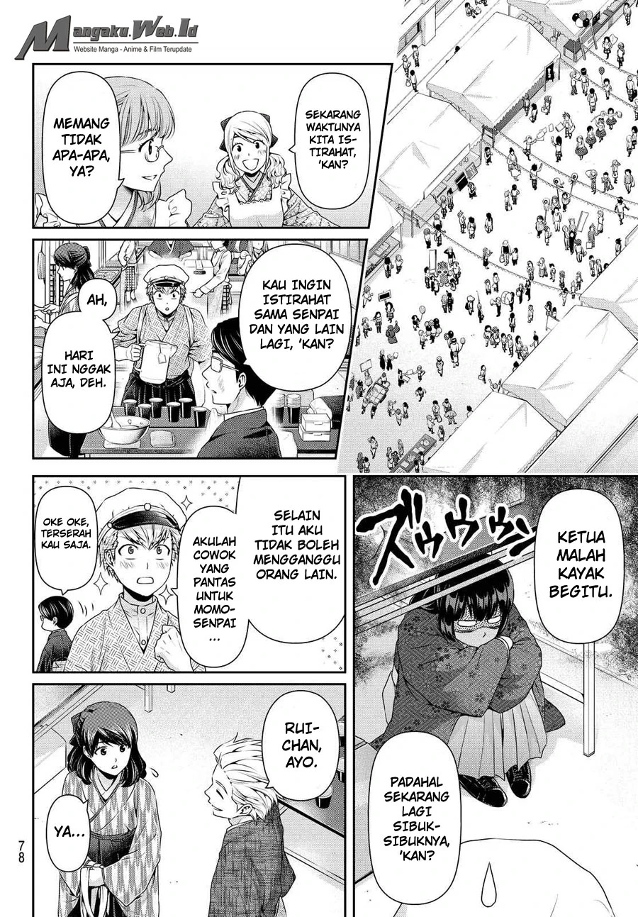 Halaman 3 — Domestic na Kanojo Chapter 112