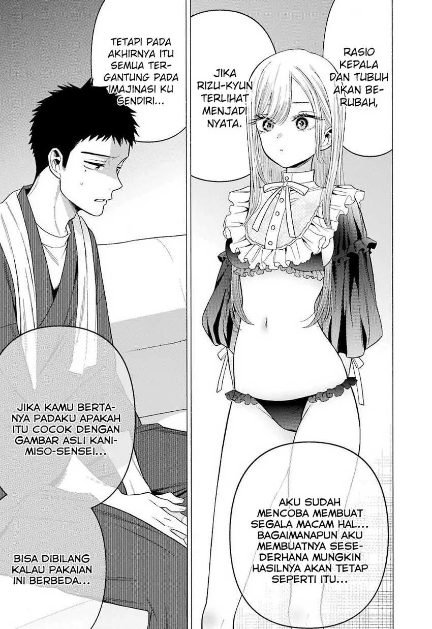 Halaman 17 — Sono Bisque Doll wa Koi wo Suru Chapter 35