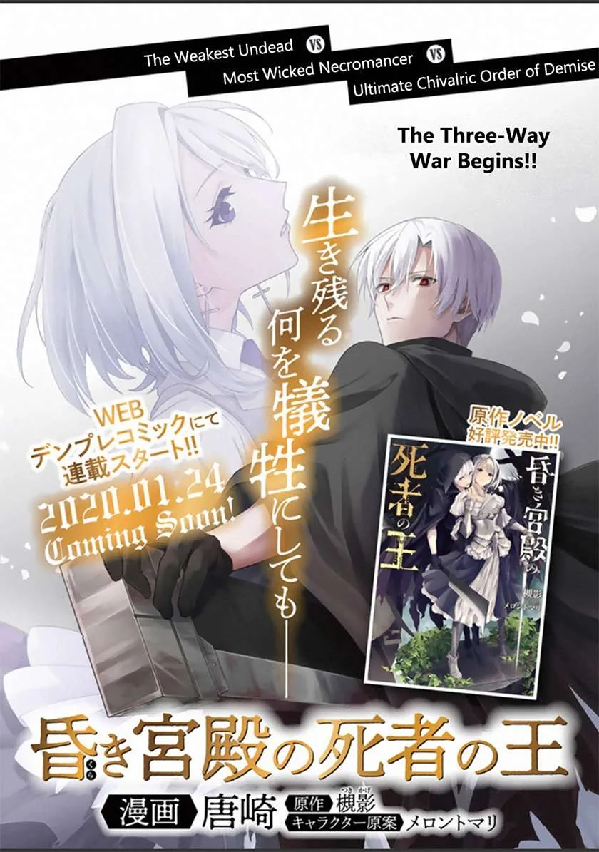 Halaman 3 — Kuraki Kyuuden no Shisha no Ou Chapter 1