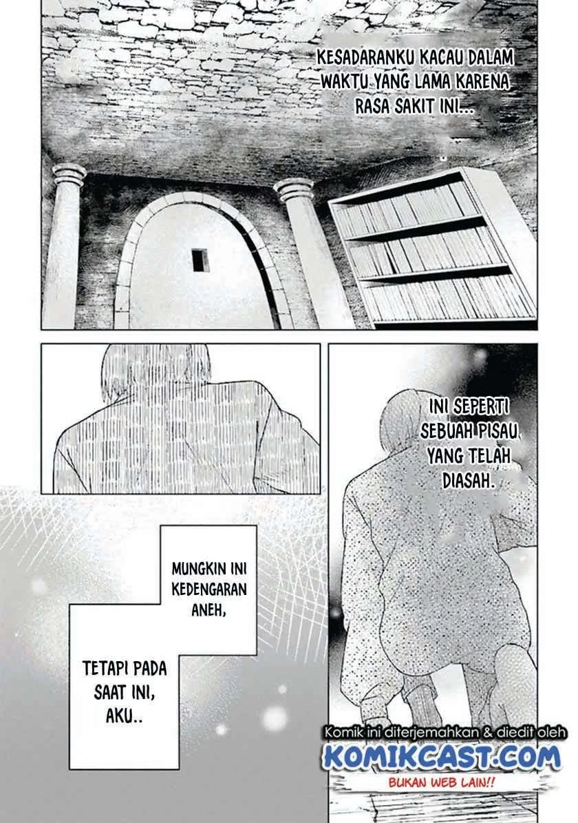 Halaman 17 — Kuraki Kyuuden no Shisha no Ou Chapter 1