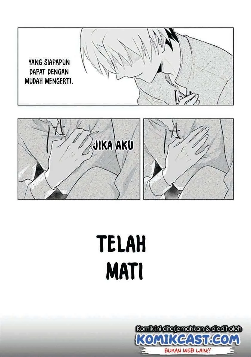 Halaman 25 — Kuraki Kyuuden no Shisha no Ou Chapter 1