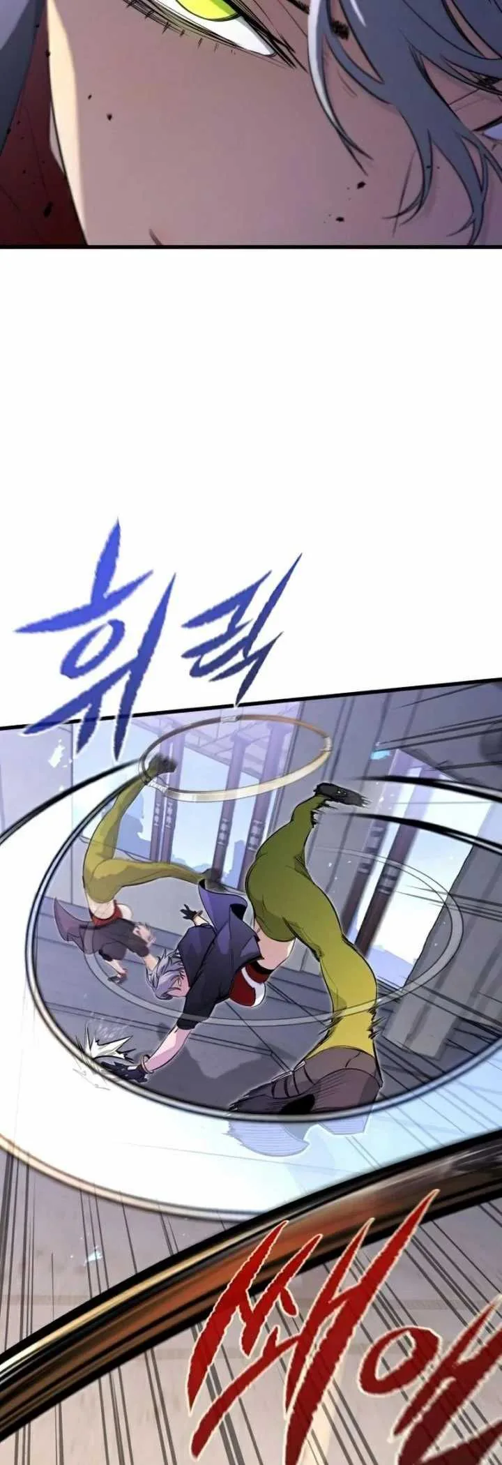 Halaman 20 — Ghost King Chapter 21