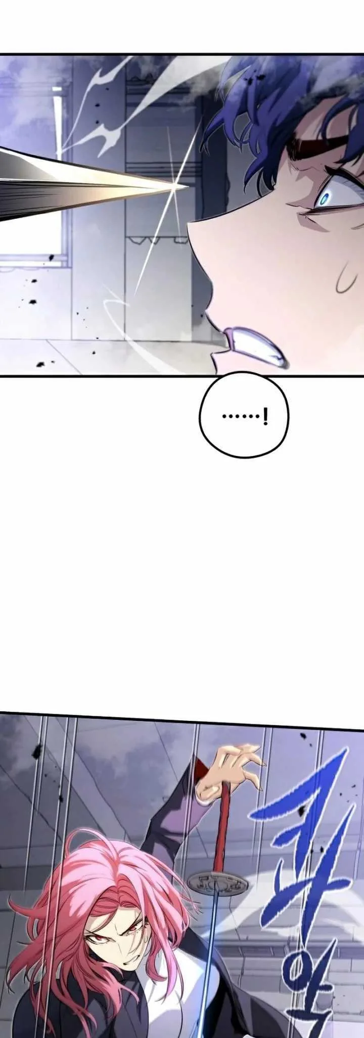Halaman 27 — Ghost King Chapter 21