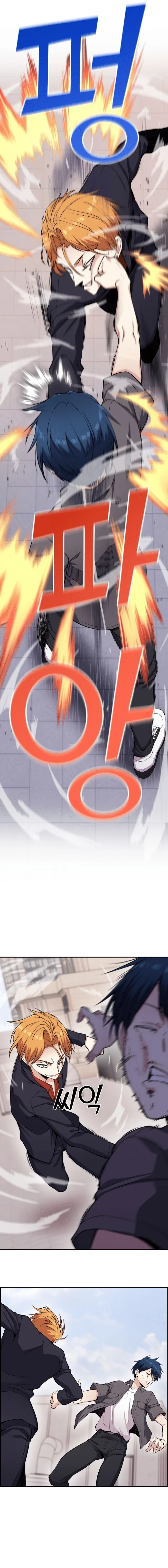 Halaman 20 — Webtoon Character Na Kang Lim Chapter 64