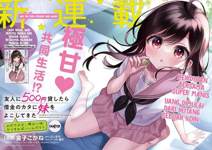 Halaman 3 — Yuujin ni 500-en Kashitara Shakkin no Kata ni Imouto wo Yokoshitekita no dakeredo, Ore wa Ittai Dousureba Ii n darou Chapter 1