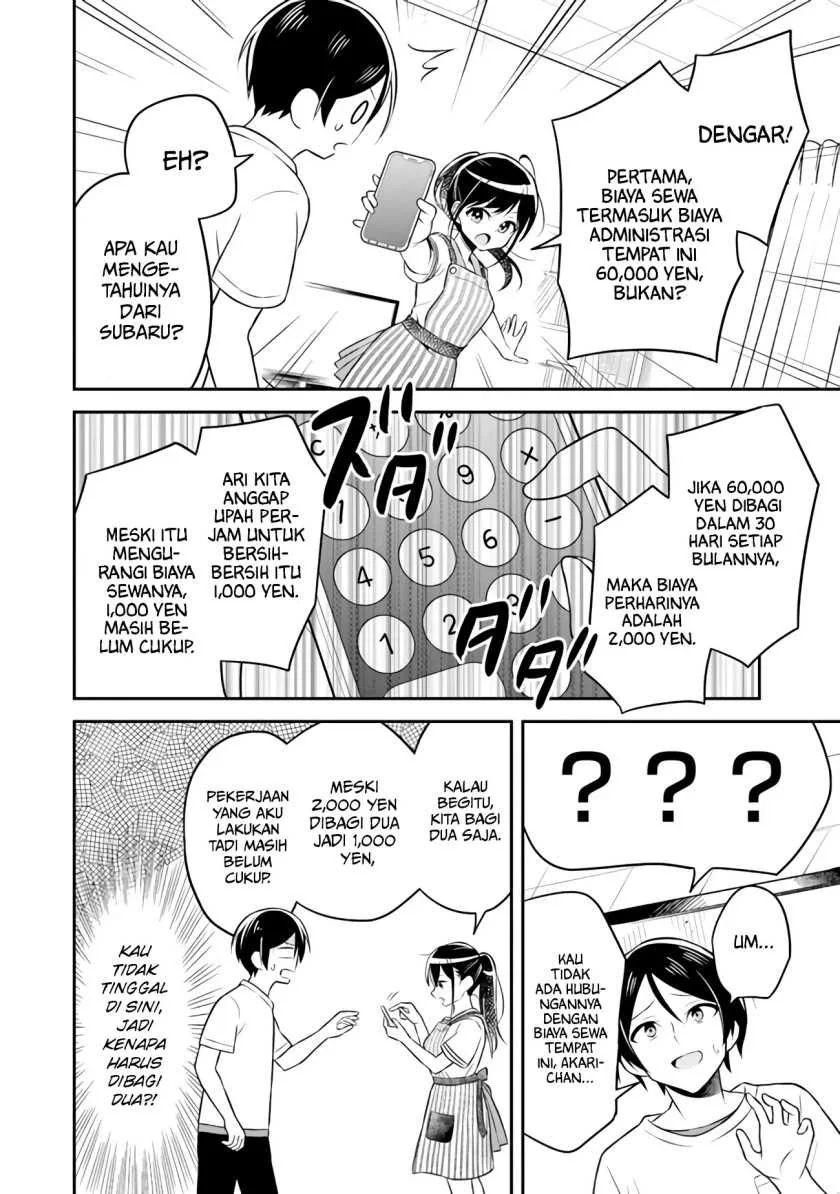 Halaman 17 — Yuujin ni 500-en Kashitara Shakkin no Kata ni Imouto wo Yokoshitekita no dakeredo, Ore wa Ittai Dousureba Ii n darou Chapter 1