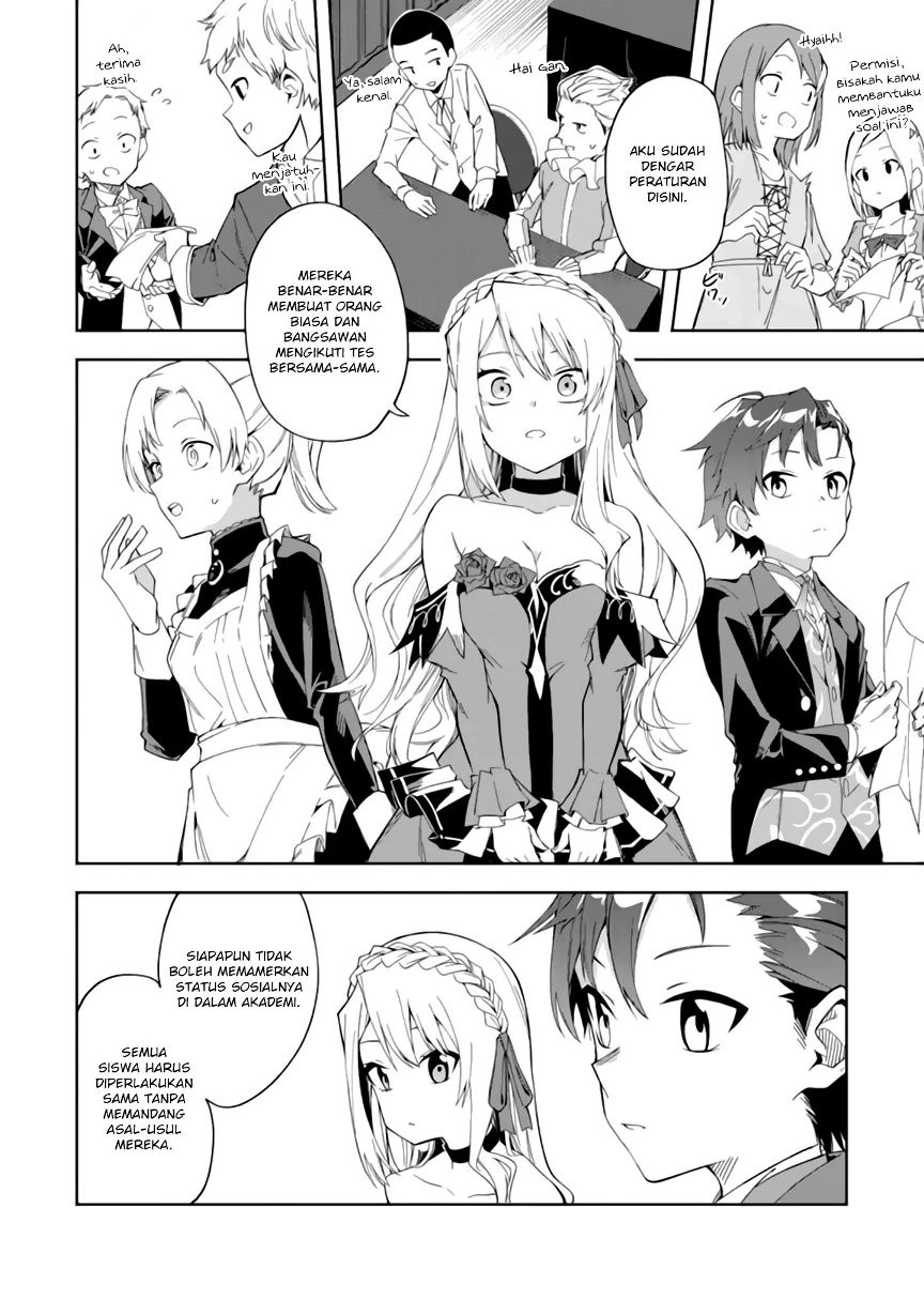 Halaman 5 — Akuyaku Reijou no Shitsuji-sama: Hametsu Flag wa Ore ga Tsubusasete Itadakimasu Chapter 2.2