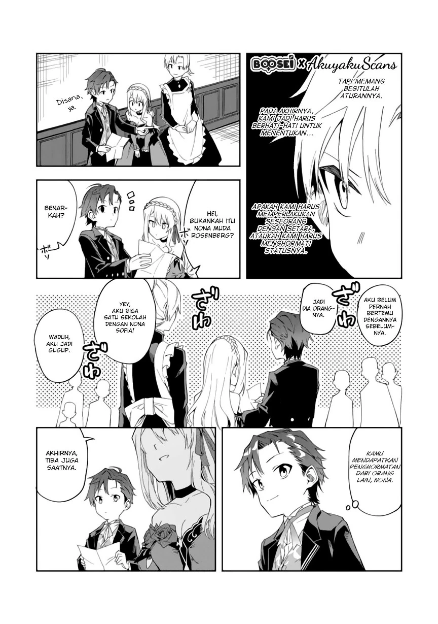 Halaman 6 — Akuyaku Reijou no Shitsuji-sama: Hametsu Flag wa Ore ga Tsubusasete Itadakimasu Chapter 2.2