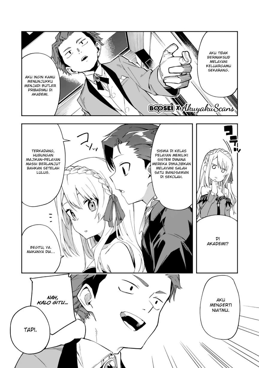 Halaman 11 — Akuyaku Reijou no Shitsuji-sama: Hametsu Flag wa Ore ga Tsubusasete Itadakimasu Chapter 2.2
